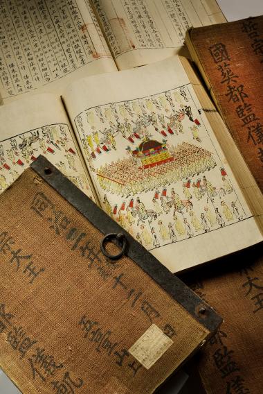 철종국장도감의궤