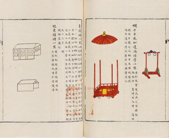 철종국장도감의궤