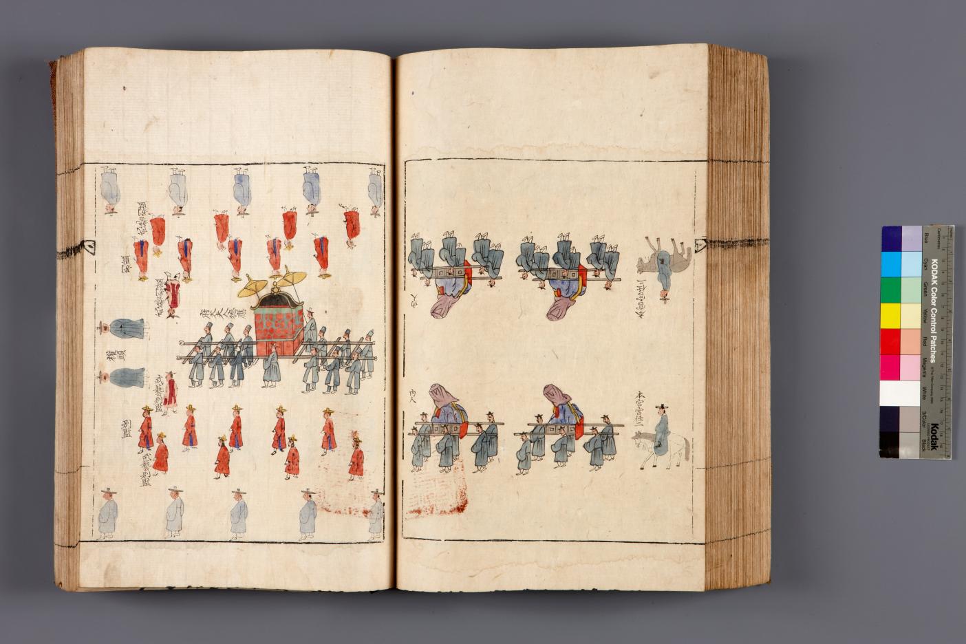 고종명성황후가례도감의궤