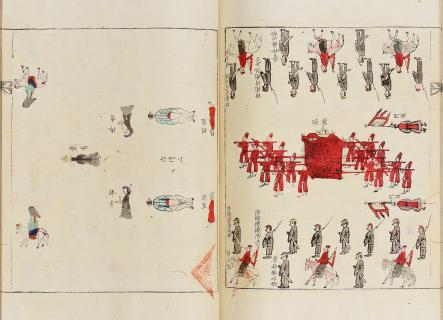 순종순정효황후가례도감의궤