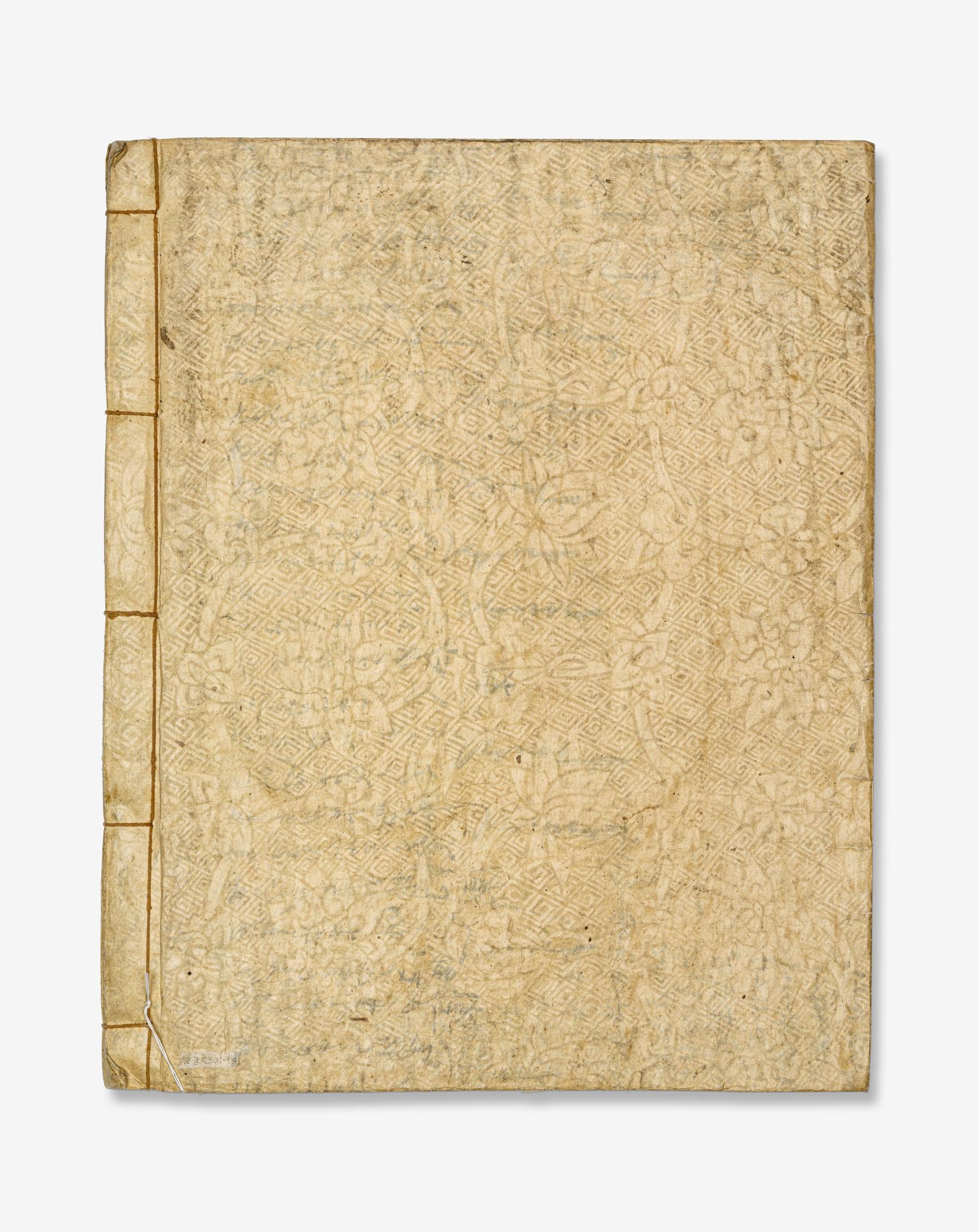 성종실록 권51-56