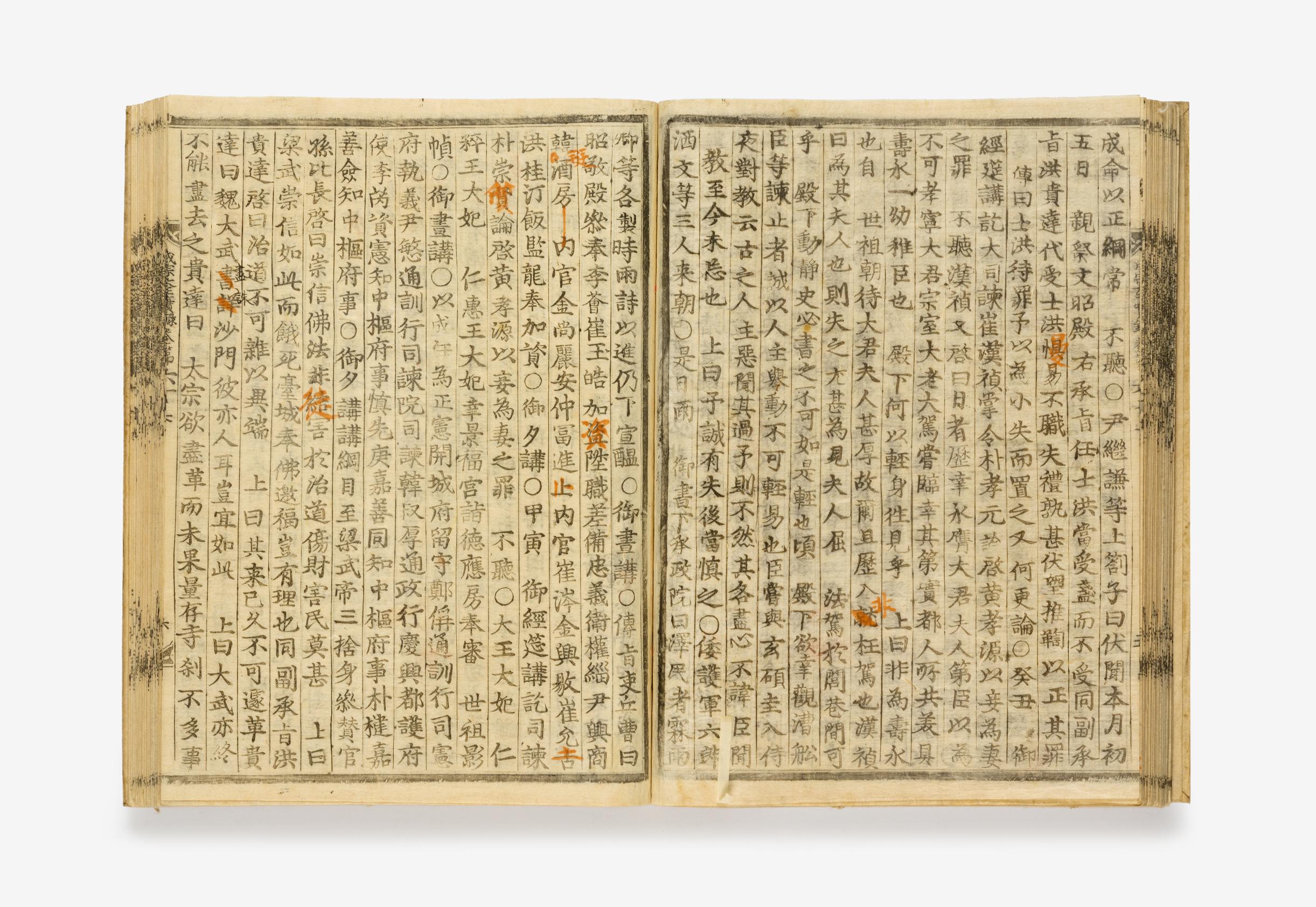 성종실록 권64-69