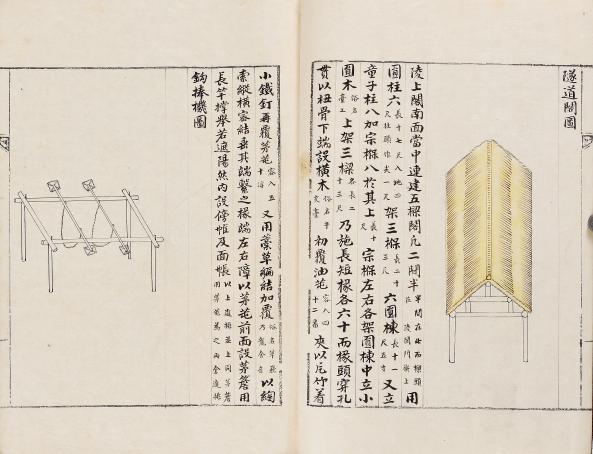 철종예릉산릉도감의궤