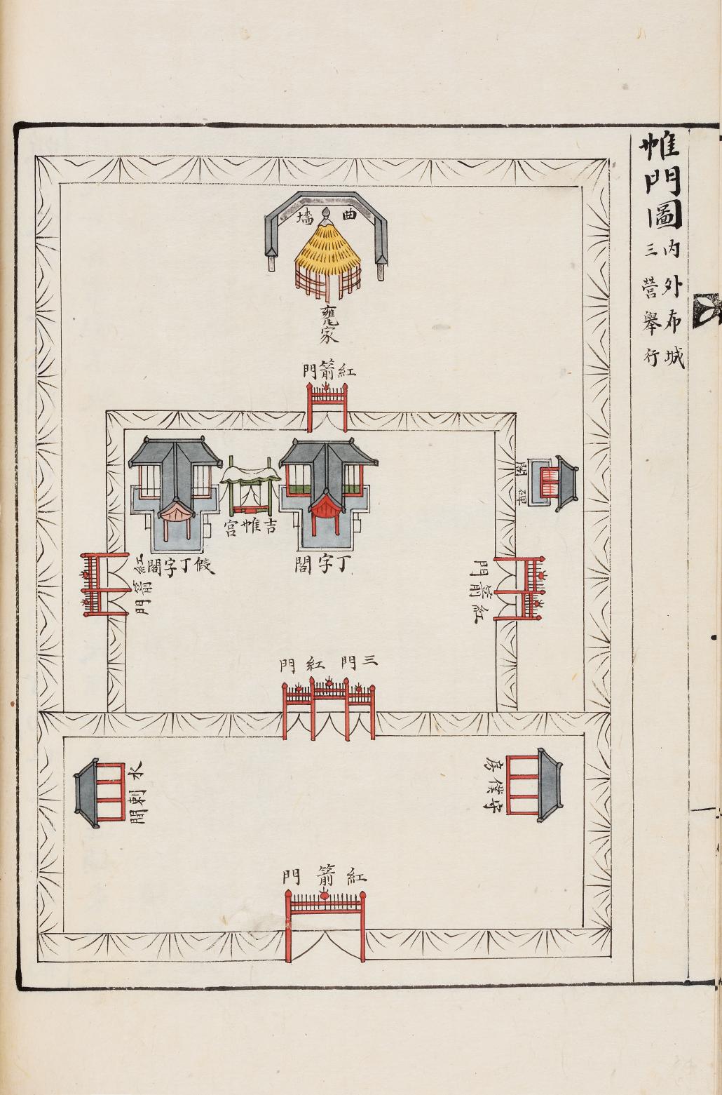 철인왕후예릉산릉도감의궤