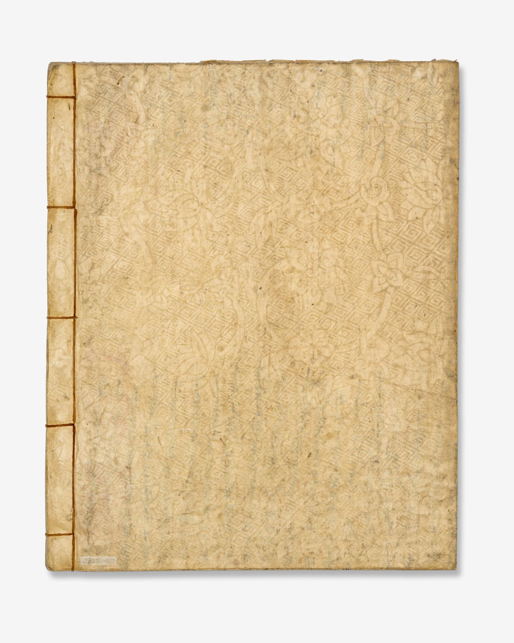 성종실록 권57-63