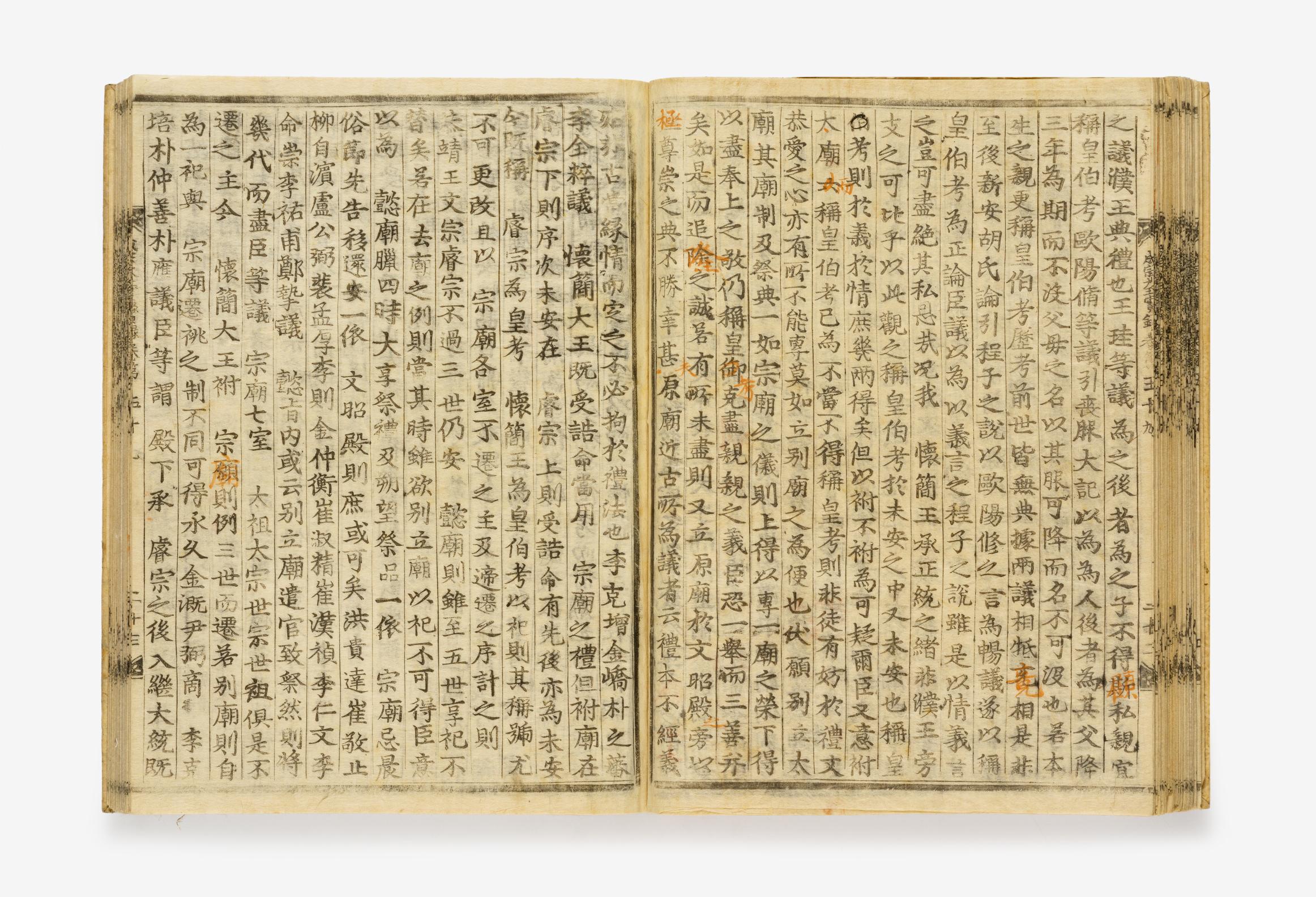 성종실록 권57-63